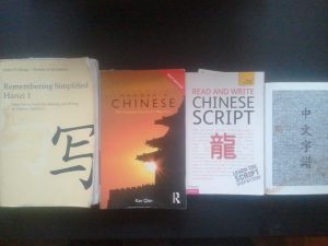 Kínai nyelvkönyv